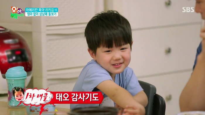 [오마이베이비] 막내딸이 무서운 리키김.jpg | 인스티즈