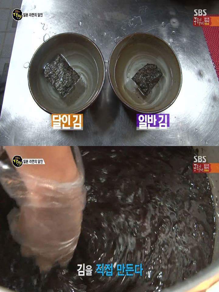 일본식 라멘의 달인 | 인스티즈