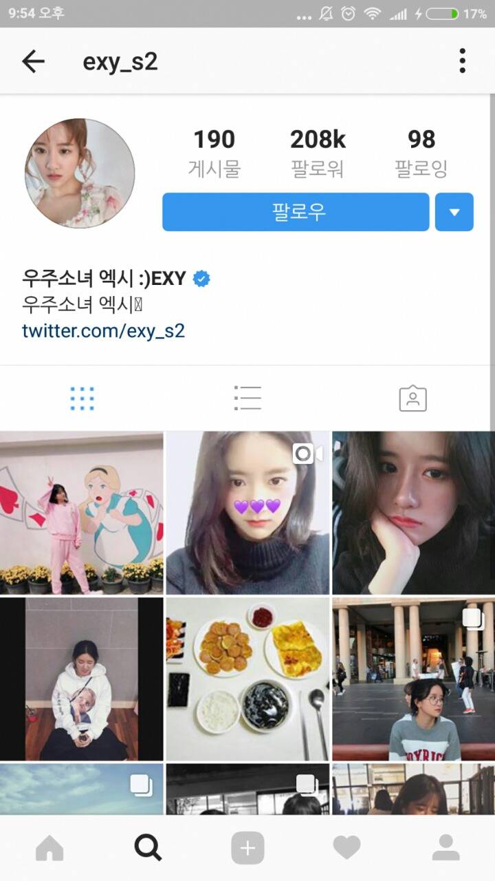 이제 곧 그분들의 블랙리스트에오를 여자아이돌 | 인스티즈
