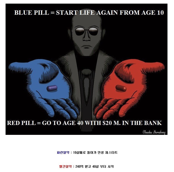 둘중 하나 선택 | 인스티즈