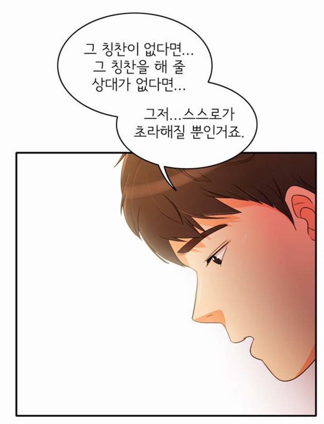 남자가 제일 초라해질 때가 언제인지 아세요? | 인스티즈