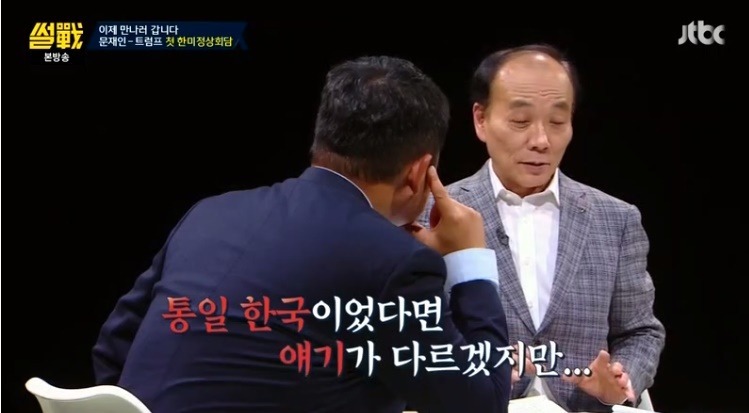 썰전 유시민이 말하는 한미정상회담 .jpg | 인스티즈