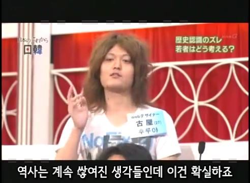 역사학과 전공한 일본인.jpg | 인스티즈