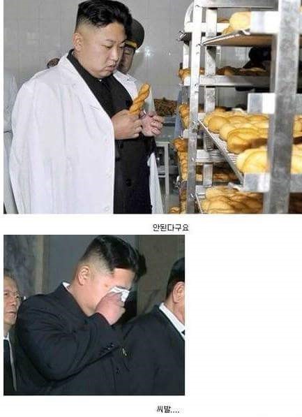 다이어트 하는 김정은 | 인스티즈