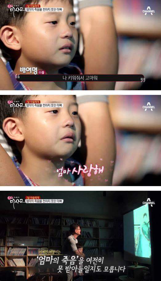  7살 아들에게 엄마의 죽음을 전하는 아빠 | 인스티즈