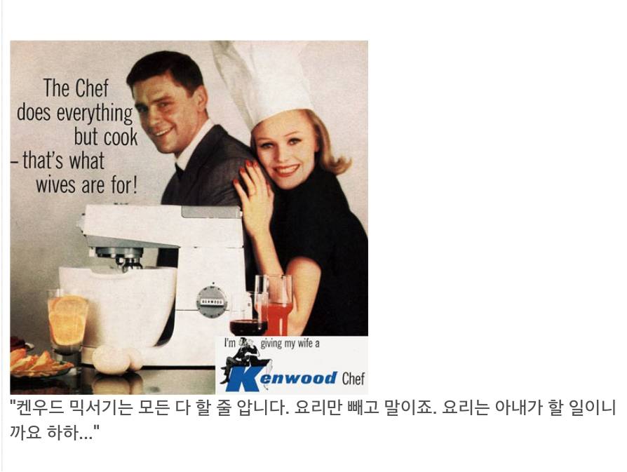 불과 50년밖에 안된 미국의 광고들.jpg | 인스티즈