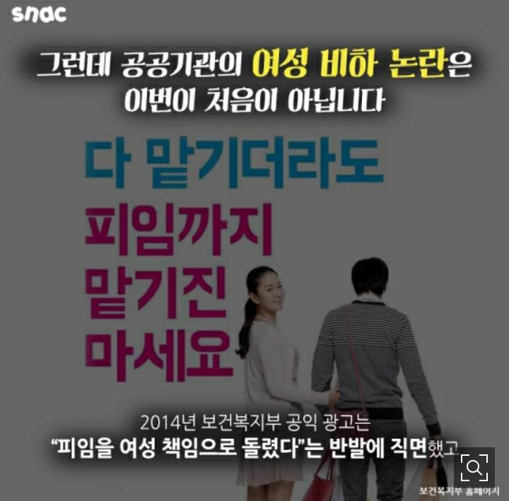  빽 하나는 들어줘야 신여성 이라고요? | 인스티즈