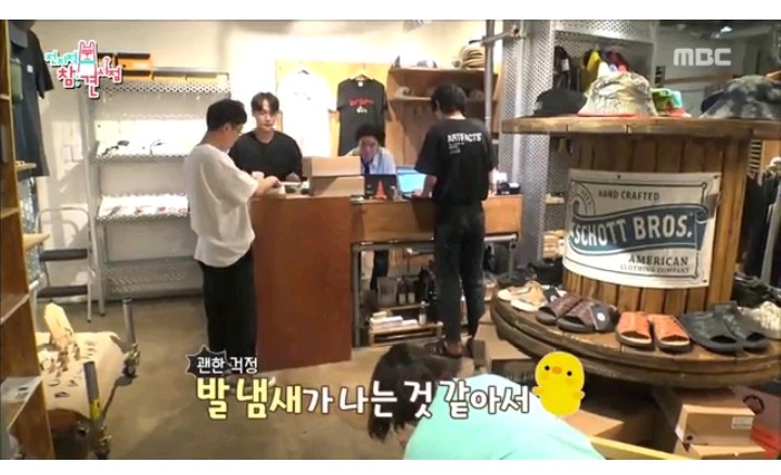 박성광의 선물이 부담스러운 송이 매니저 | 인스티즈