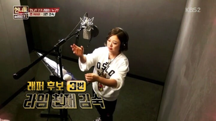 [언니들의슬램덩크2] 언니쓰가 랩파트를 정하는 방법 | 인스티즈