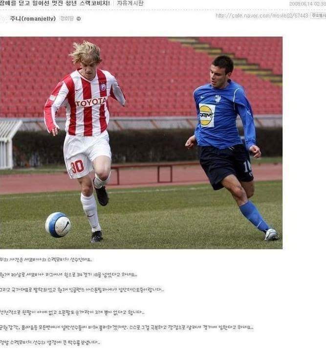 해충갤 전설의 레전드 사건.jpg | 인스티즈