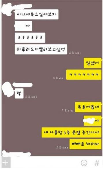 잘생긴 남자의 카톡 | 인스티즈
