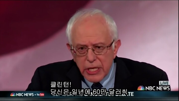 미국 대선의 큰 파장을 일으키고 있는 버니 샌더스의 민주당 4차 토론 하이라이트.jpg | 인스티즈