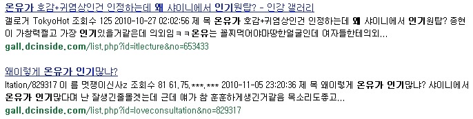 대부분 남자들이 이해하지 못하는 아이돌 그룹내 인기멤버 | 인스티즈