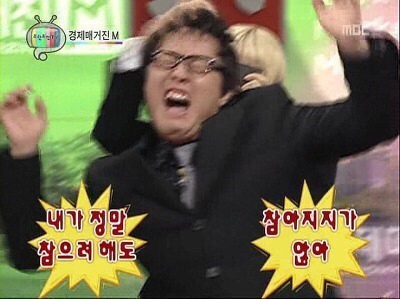 연예인 쉴드 빡치는 유형 | 인스티즈