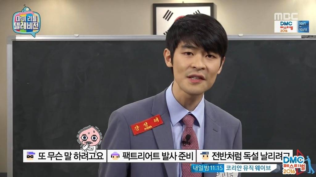 용기를 주는 강성태.jpg | 인스티즈