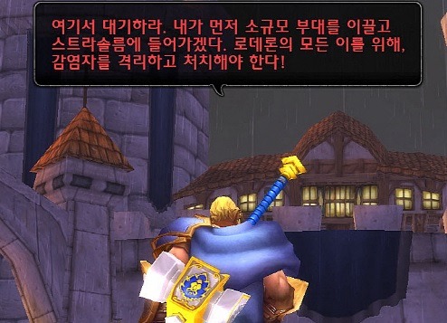 당신이 만약 한 나라의 지도자인데 백성이 역병에 감염된다면 격리시킬 것인가? 죽일 것인가? | 인스티즈