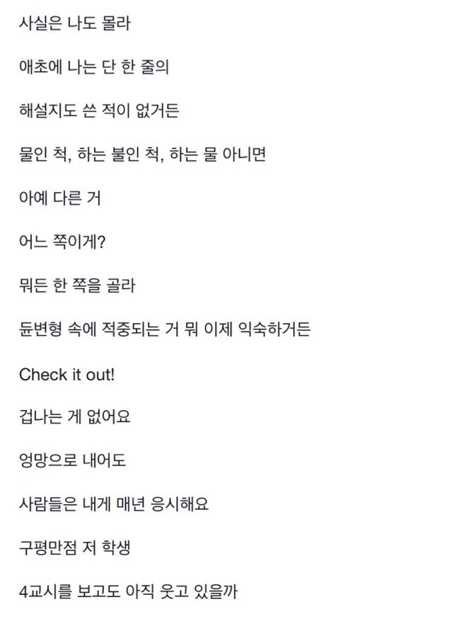 평가원 - 2016 | 인스티즈