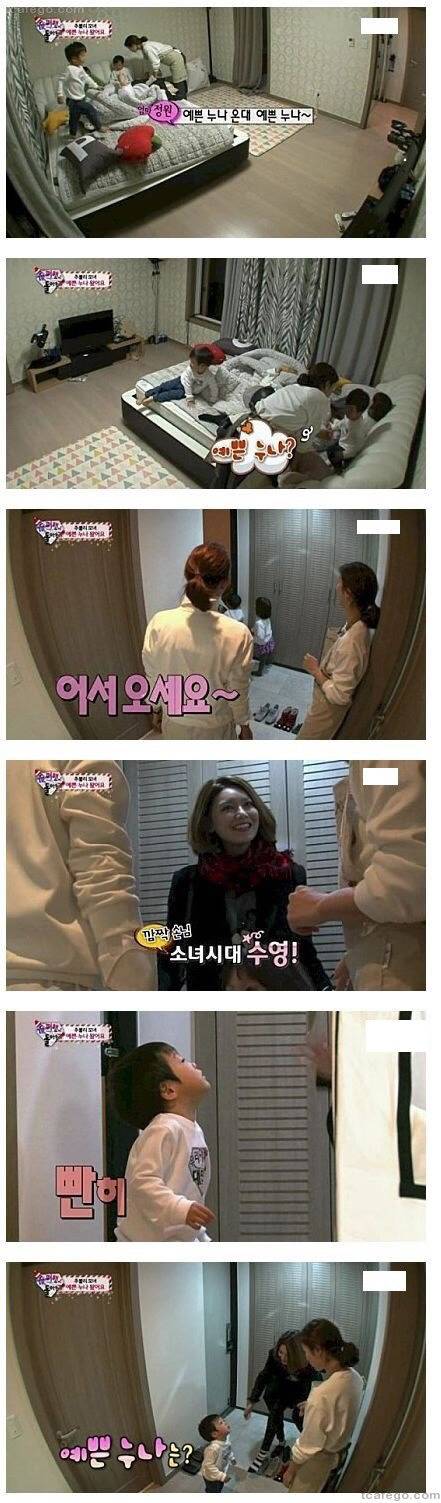 예쁜 누나 온대 예쁜 누나~ | 인스티즈