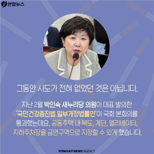 한 여름에 창문도 못여는 사람들.jpg | 인스티즈