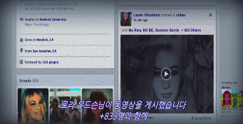 제가 페친을 끊었다고 친구가 자살을 해버렸어요...gif | 인스티즈