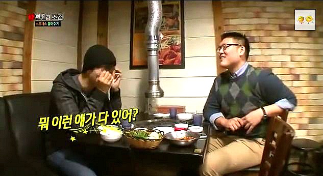 투피엠 택연과 취업준비생인 그의친구 (feat.취준생이 다했잖아요) (저화질캡쳐 주의) | 인스티즈