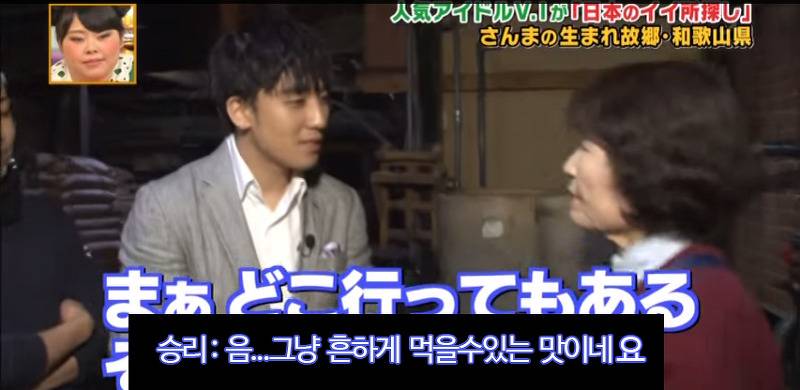 일본 예능 나갔다가 하루만에 멘붕 3번 겪은 아이돌.jpg | 인스티즈