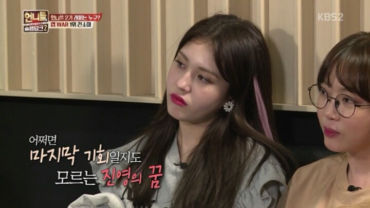 [언니들의슬램덩크2] 언니쓰가 랩파트를 정하는 방법 | 인스티즈