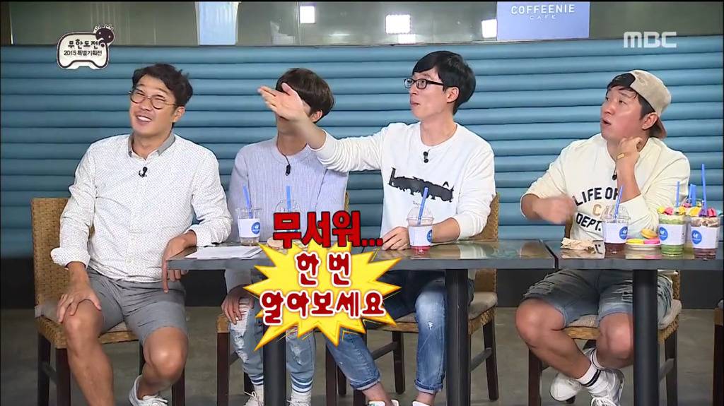 [무한도전] 정준하 극딜하는 항도니.jpg | 인스티즈