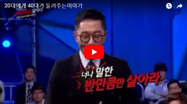 좋아하는 일 VS 잘하는 일 어떤걸 선택? | 인스티즈