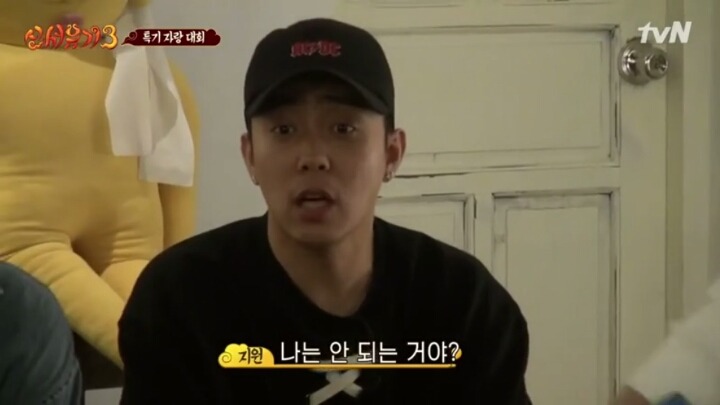 [신서유기3] 너무 진지해서 무서웠던 은지원의 줄넘기 3단 뛰기.jpg | 인스티즈