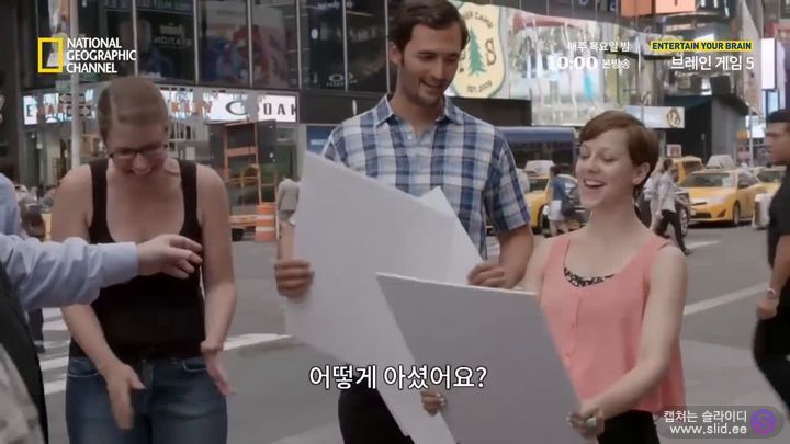 독심술사가 거짓말을 찾아내는 방법 | 인스티즈