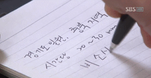 드라마 [시크릿가든] 이렇게 끝났으면 대박일듯 ㅎㄷㄷ | 인스티즈