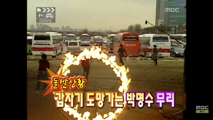 낚시왕 박명수.jpg | 인스티즈