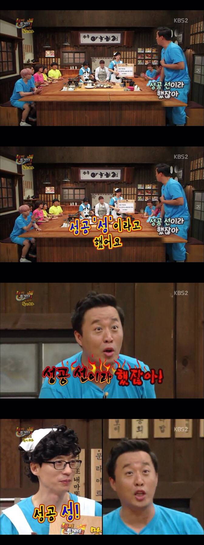 타방송에서 만나 정준하 놀리는 유재석과 박명수.jpg | 인스티즈