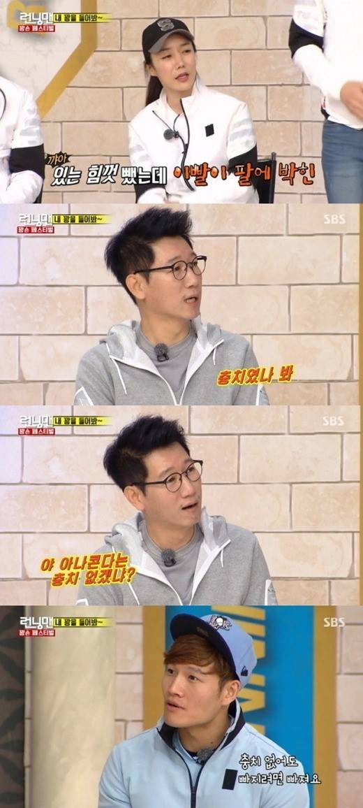 오직 김종국만 할 수 있는 말 | 인스티즈