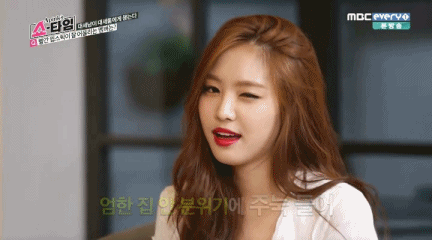 꿈에서 사귄 여자친구 | 인스티즈