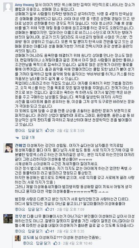 이성애자 이해는 못하지만 일단 존중은 해줄 수 있음 근데 솔직히 더러운 건 사실ㅋ 내주위엔 없었으면 좋겠다.. | 인스티즈