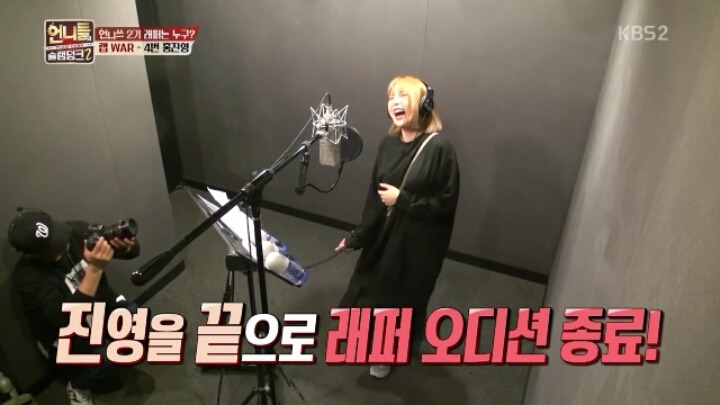 [언니들의슬램덩크2] 언니쓰가 랩파트를 정하는 방법 | 인스티즈