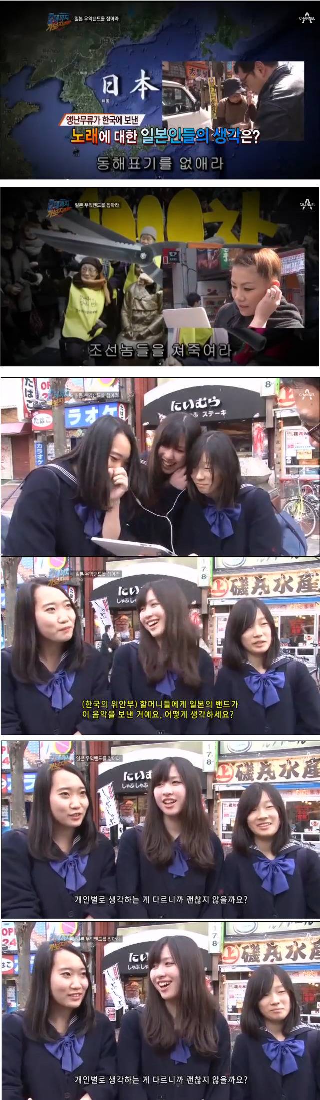 일본인 여고생들 .jpg | 인스티즈