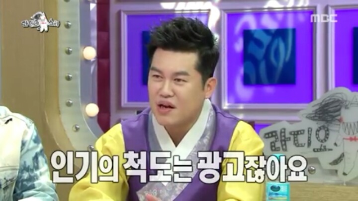 [라디오스타] CF 탐내는 국악인ㅋㅋㅋ | 인스티즈