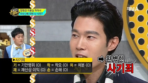 대놓고 사기친걸 자랑하는 쓰레기 양원경.JPG (H.O.T팬 분노주의) | 인스티즈