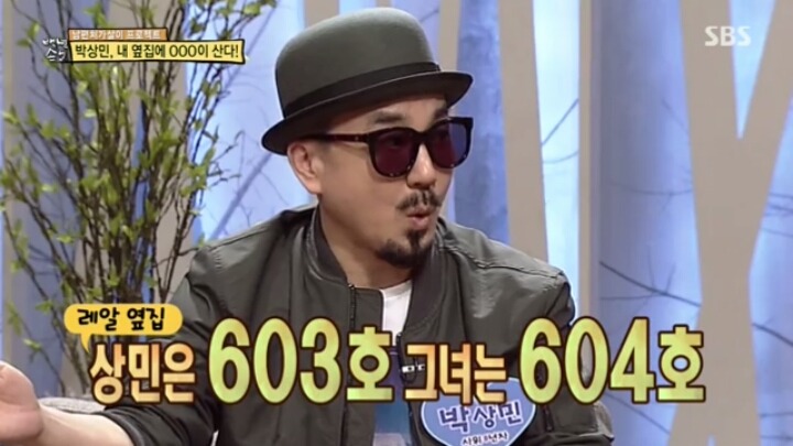 가수 박상민의 이웃.jpg | 인스티즈