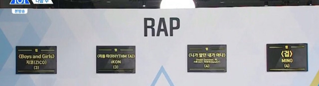 프로듀스 101 2차 경연곡들.jpg | 인스티즈
