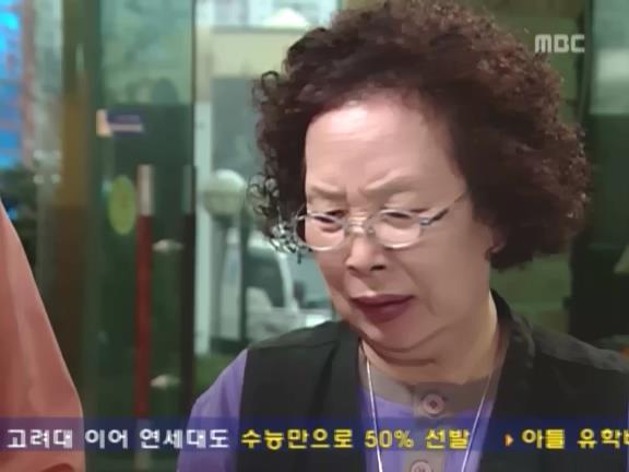 [거침없이하이킥] 비양심적인 문희 ㅋㅋㅋㅋㅋㅋㅋ.jpg | 인스티즈