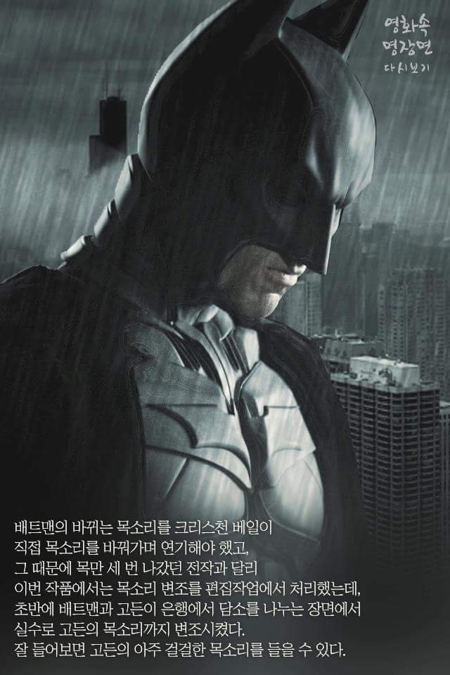 다크나이트 비하인드 스토리 | 인스티즈