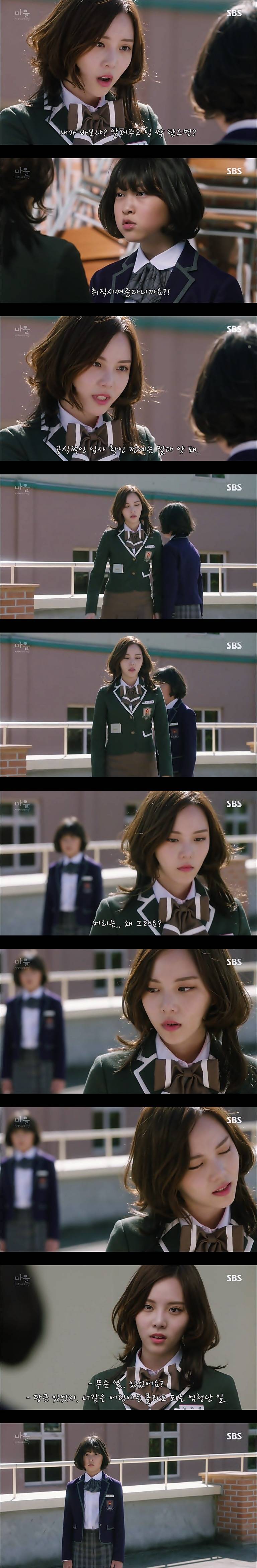 재밌는 스릴러 드라마마을 : 아치아라의 비밀EP03 아무도 찾지 않는 여자 : 2 | 인스티즈