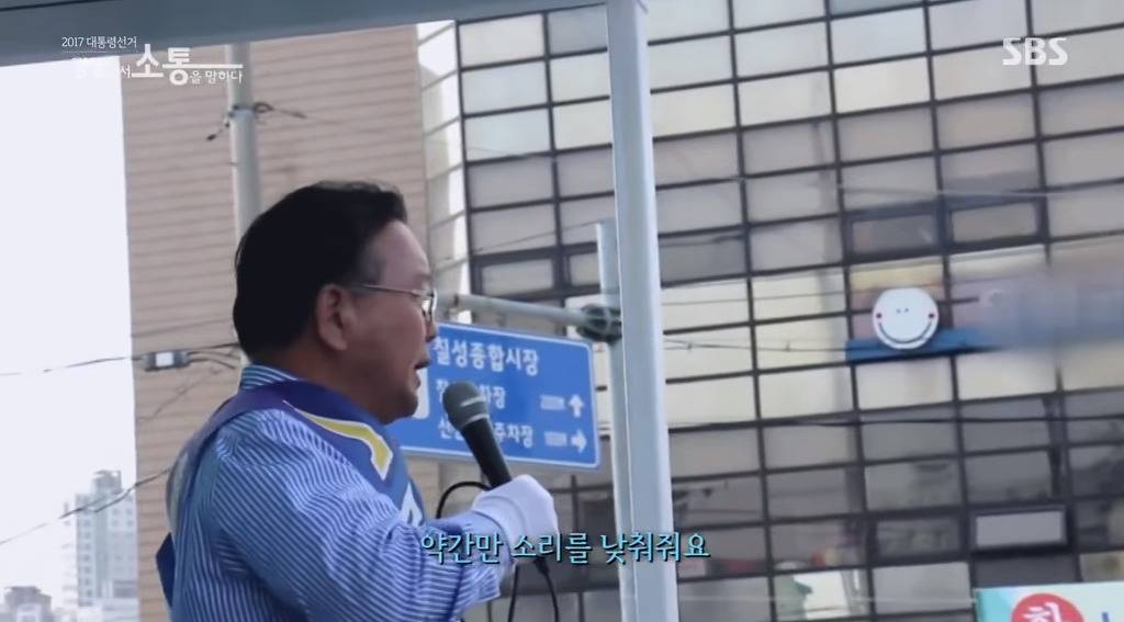 대구에서 홀로 문재인 선거유세한 김부겸.JPG | 인스티즈