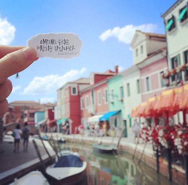 그런 날 있잖아 | 인스티즈