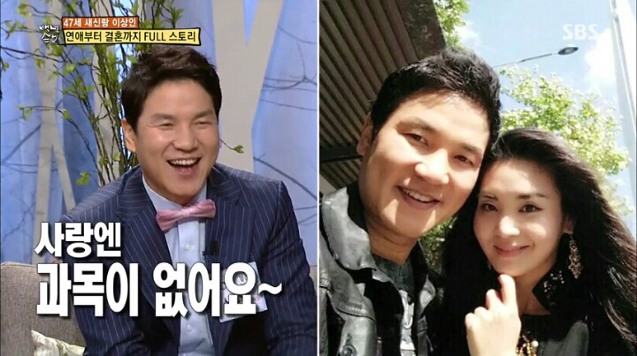 영화와도 같은 이상인의 러브 스토리 | 인스티즈