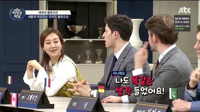 일본의 블루오션 | 인스티즈